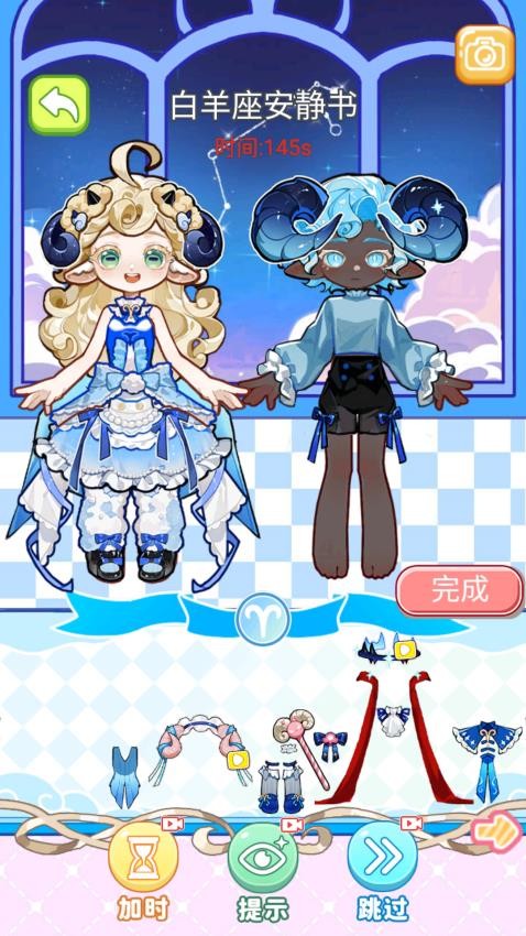 安静书女孩世界汉化版