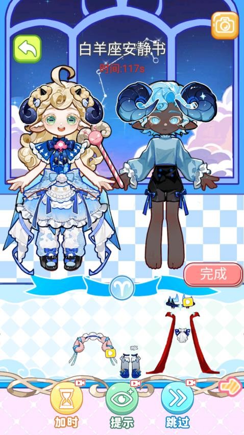 安静书女孩世界单机版