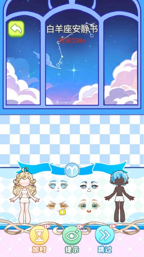 安静书女孩世界官方版