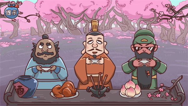 智力卧龙凤雏去更新版