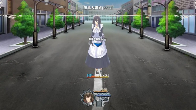 舔狗的逆袭人生先行服