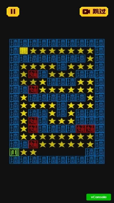 迷宫大解密正版