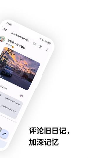 榴莲日记老版本