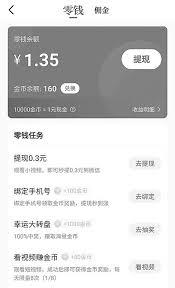 辰思小说app如何赚钱
