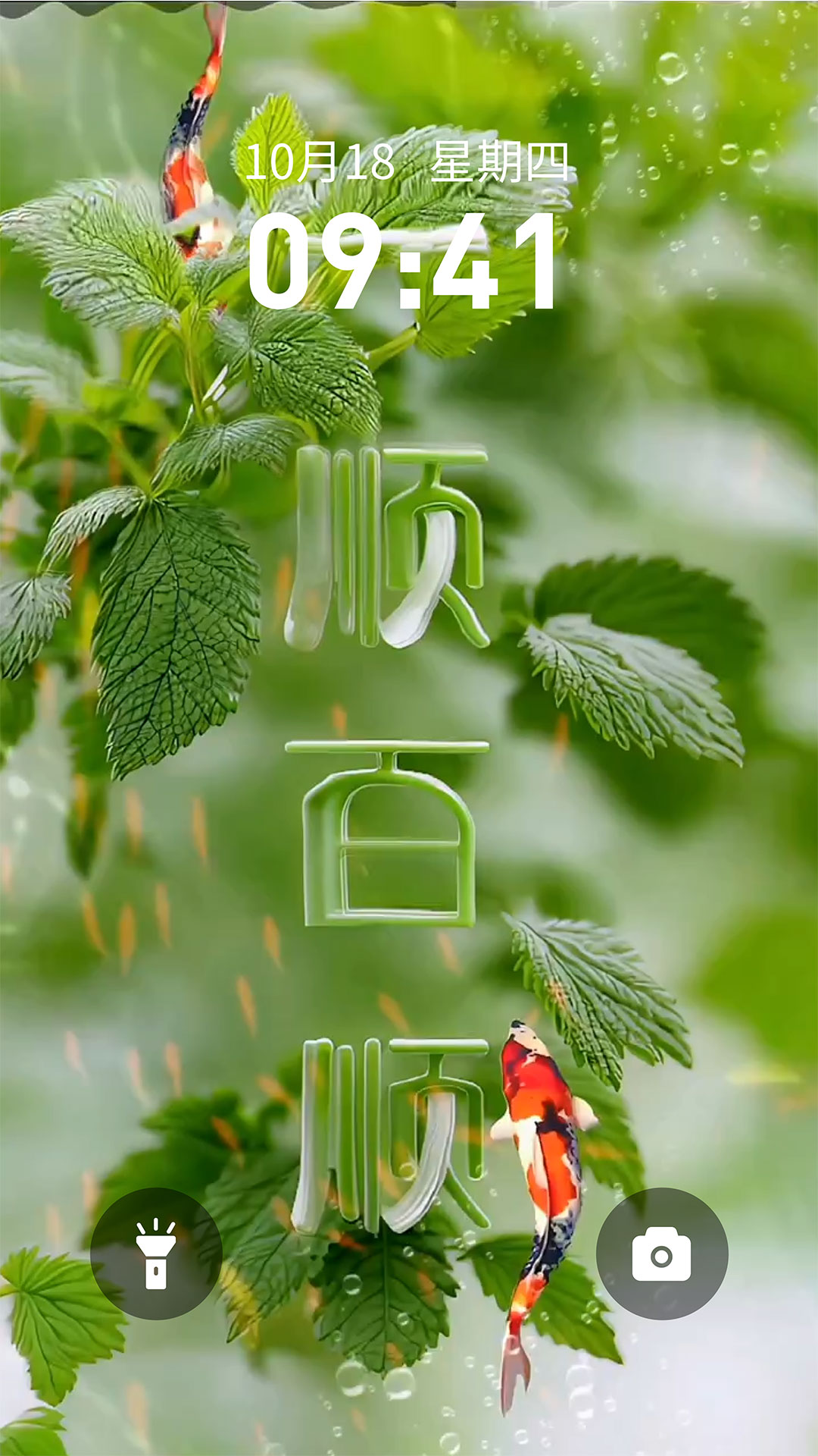 快闪壁纸安卓正版