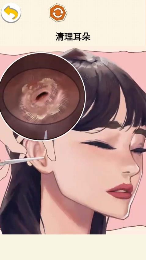 沉浸减压清洁最新版