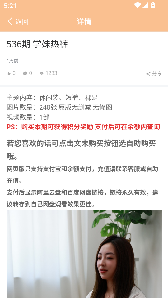 三禾摄影自定义版