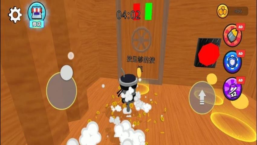 双侠闯谜关付费版