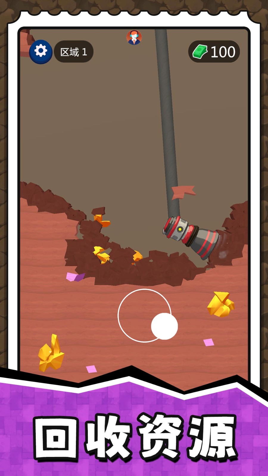 挖掘奇缘探险家付费版