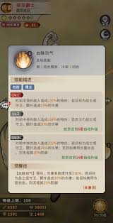 幻灵召唤师菲茨爵士值得培养吗