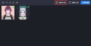 你妈创意工坊怎么使用