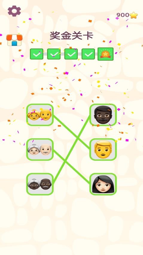 极速配对离线版