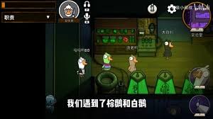 鹅鸭杀复仇者怎么玩