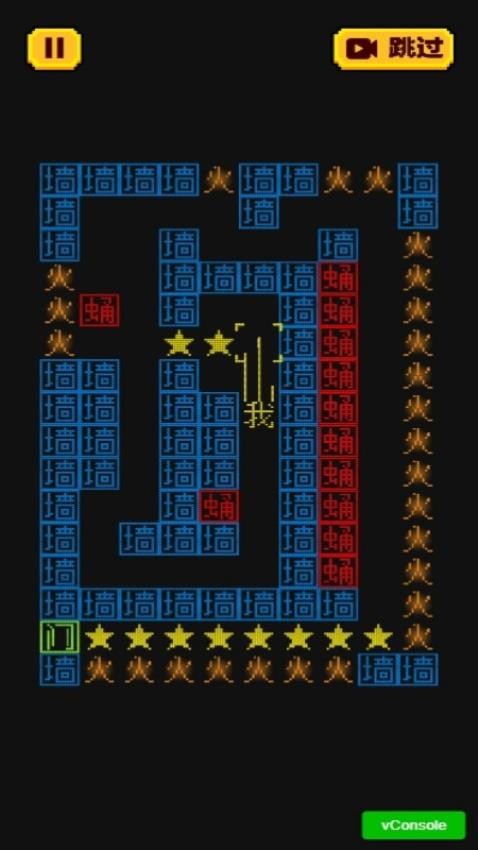 迷宫大解密最新版