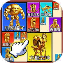 迷宫大解密汉化版