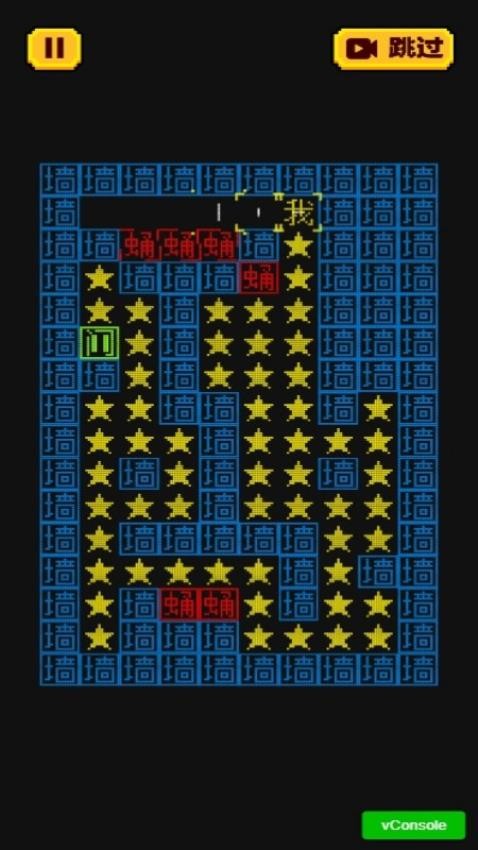 迷宫大解密汉化版