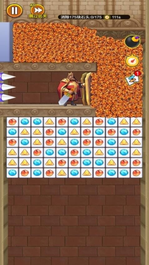 营救计划免广告版