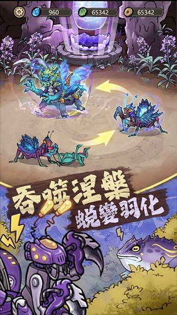 极品螳螂模拟器手机端测试版