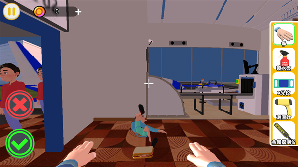 帮他查违规汉化版