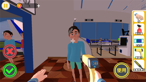 帮他查违规存档版