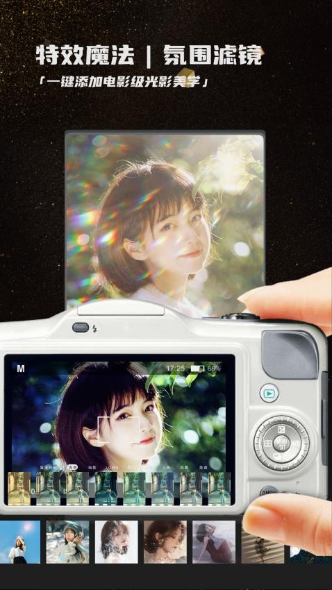 畅图会员免登录