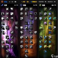 魔兽世界12.0前夕元素萨天赋怎么加点