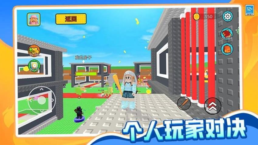 哪吒大冒险国际版