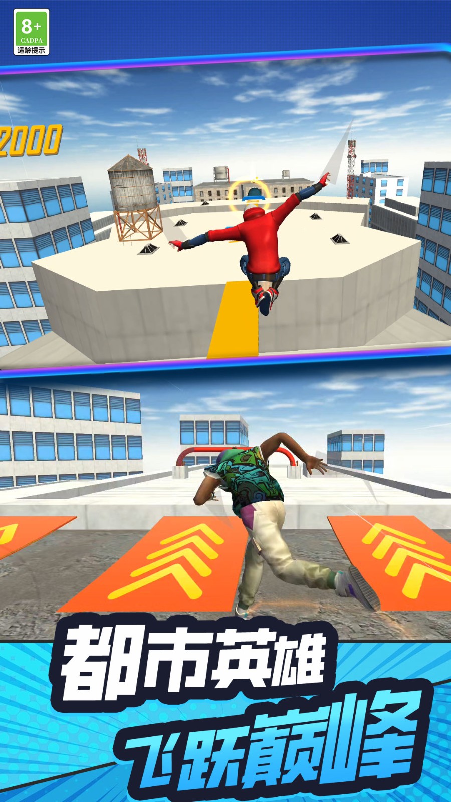 手残也能秀免广告版