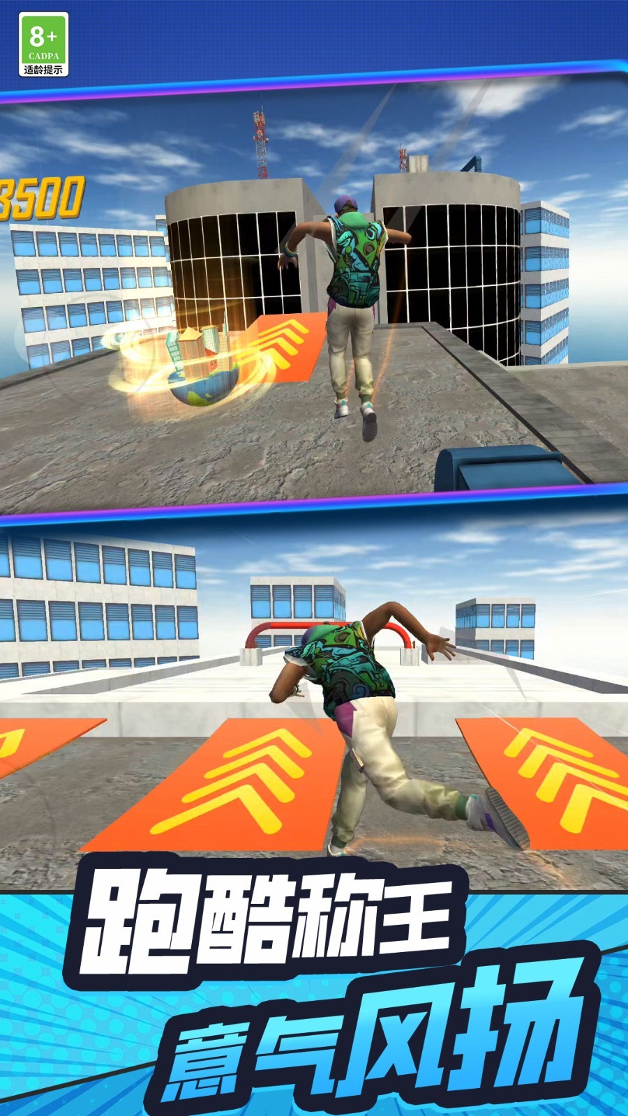 手残也能秀离线版