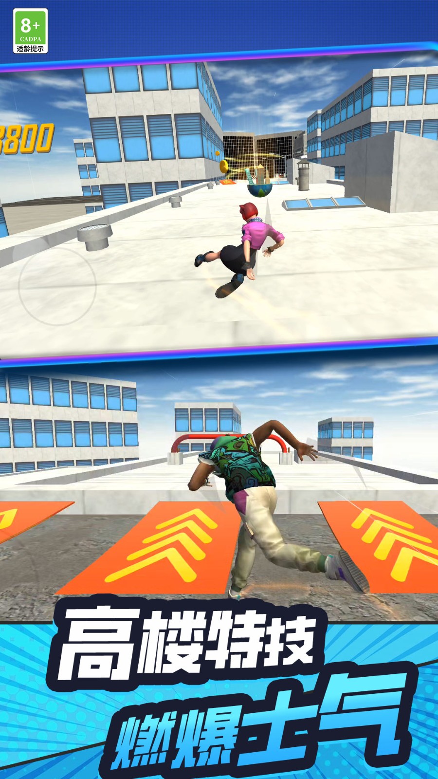 手残也能秀官方版