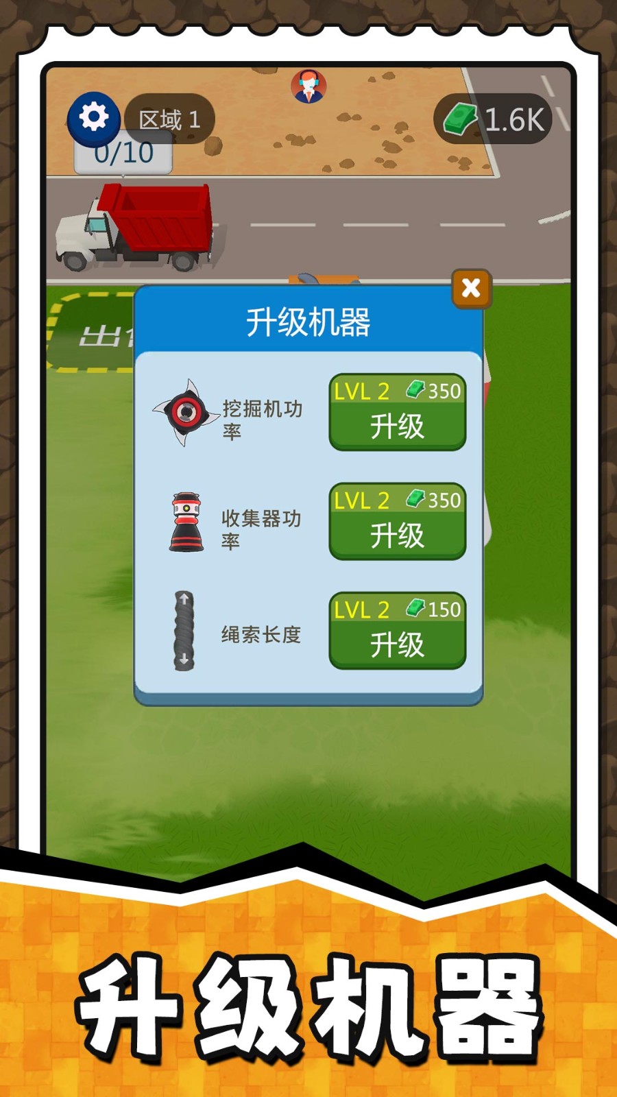 挖掘奇缘探险家正版