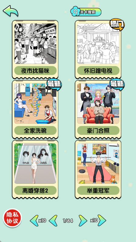 脑子烧干了去更新版