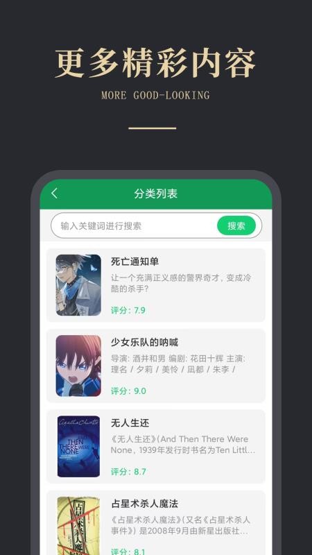 免费电子书之家官方版
