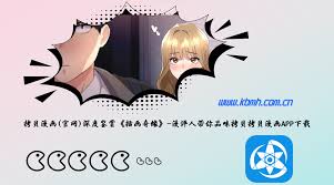 拷贝漫画免费入口官网在哪