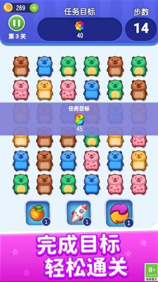 萌宠乐开花正版