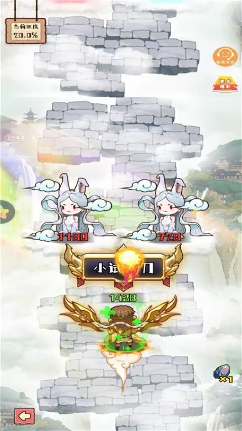 彩笔向前冲修改版