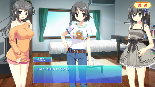 心动恋曲纯之爱单机版