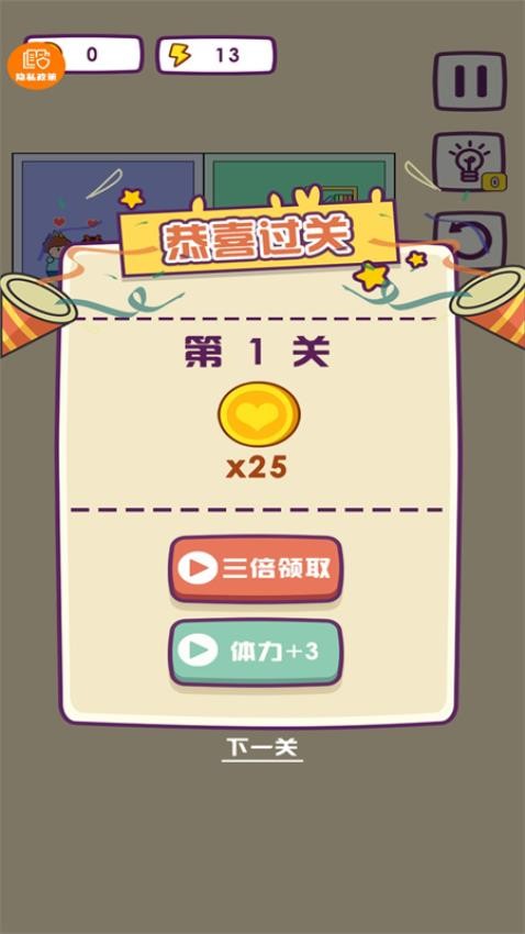 哥哥挺住了最新版