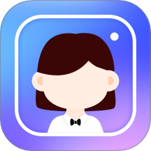 旺拍证件照自定义版