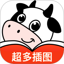 叮当牛小说官方版