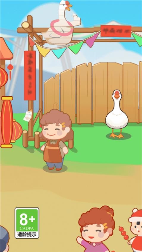 123不许动修改版