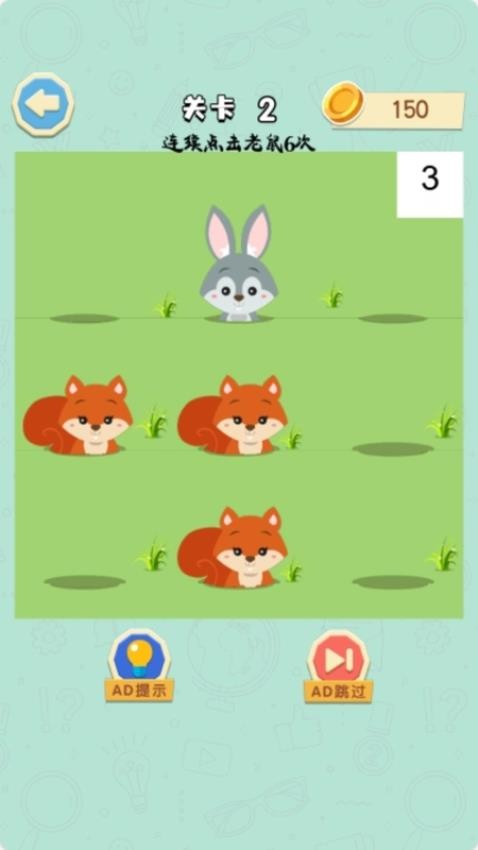 天天来画线完整版