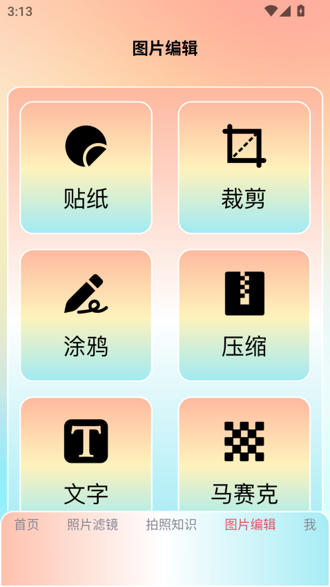 lnshot filter老版本