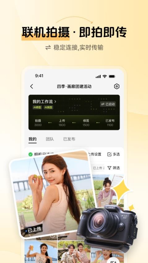 像素芝士无会员