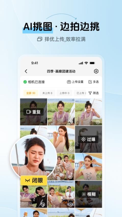 像素芝士纯净版