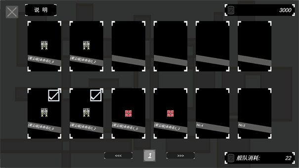 方块战舰模拟器去更新版