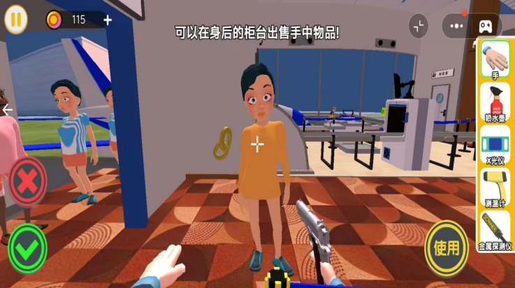 夜店安检保安高画质版