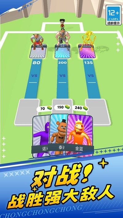 火柴人勇士2去更新版