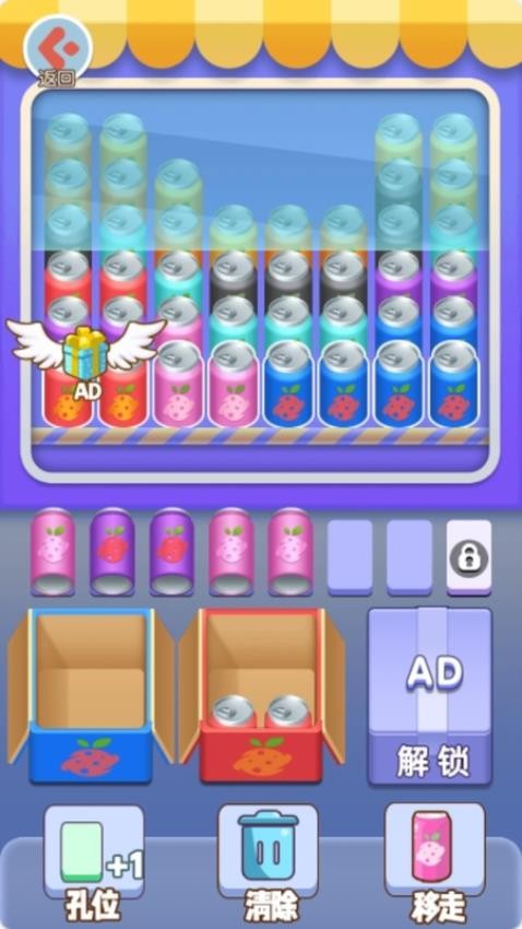 水果也进化存档版