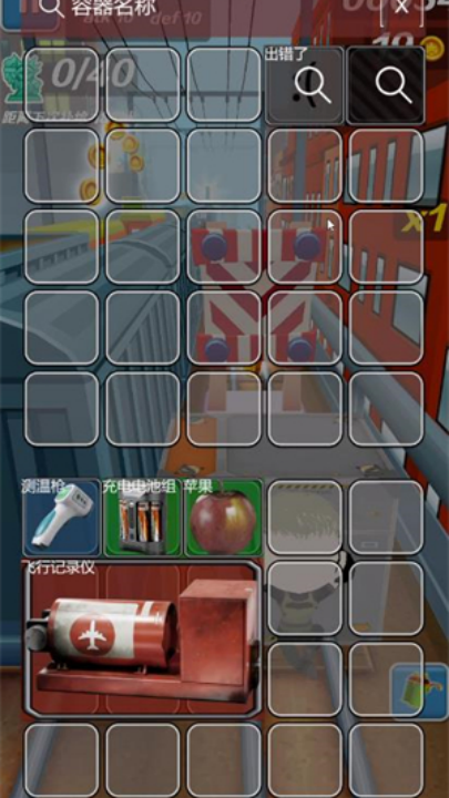 哈基蜂跑酷精简版